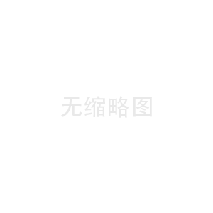 合肥**設備有限公司