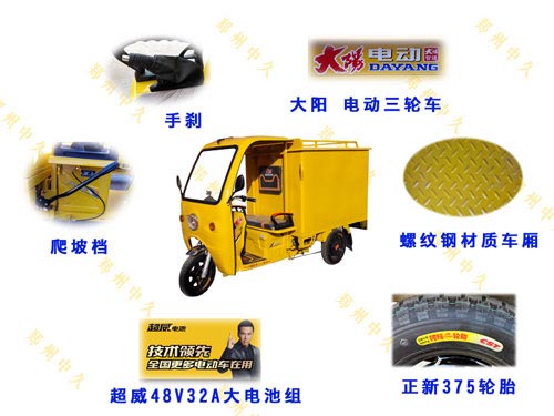 上門洗車機(jī)