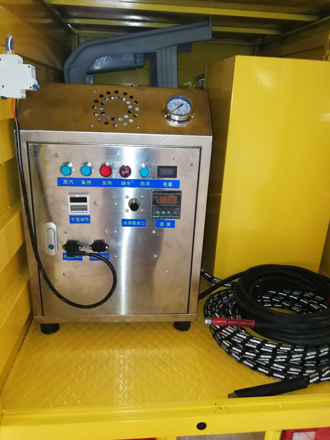 蒸汽洗車(chē)機(jī)